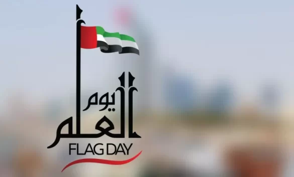 UAE Flag Day songs 2022